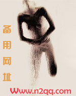 她身娇体软_新御书屋